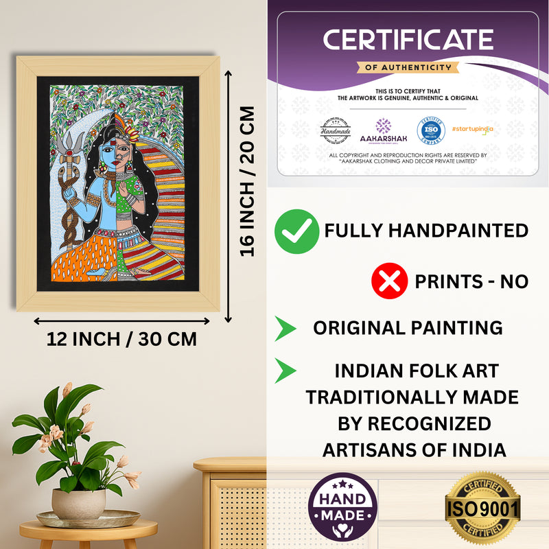Handmade Madhubani Painting Ardhanarishvara 12x16 Inch Wall Decor