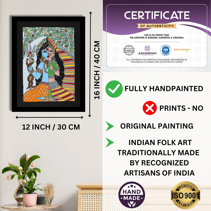 Handmade Madhubani Painting Ardhanarishvara 12x16 Inch Wall Decor