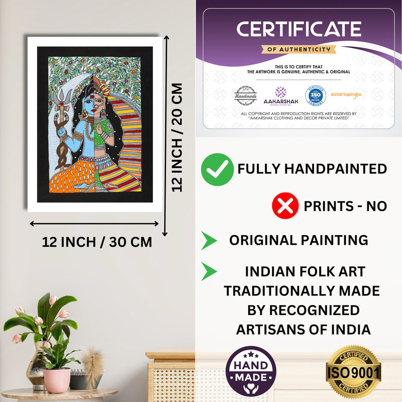Handmade Madhubani Painting Ardhanarishvara 12x16 Inch Wall Decor
