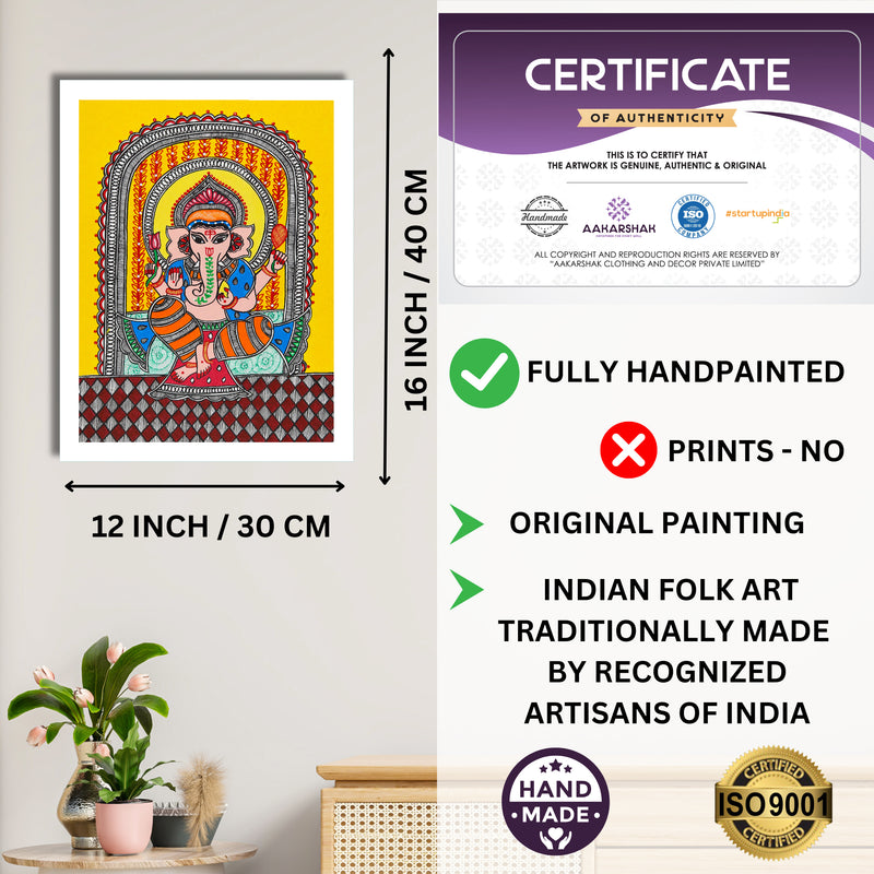 Handmade Madhubani Ganesh Painting 12x16 Inch Wall Decor