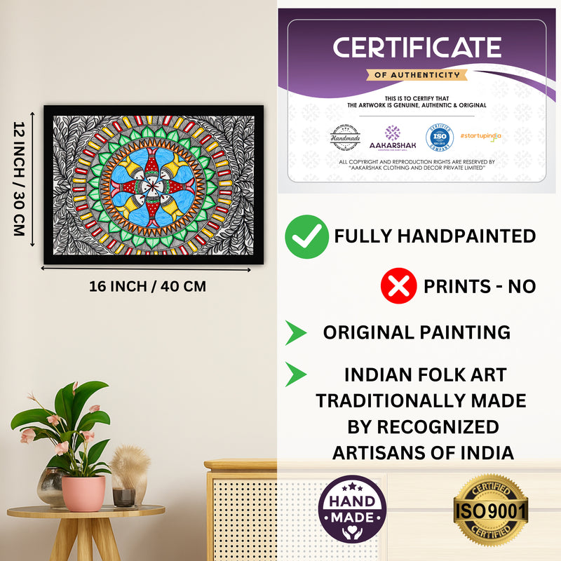 Handmade Madhubani Fish Painting 12x16 Inch  Wall Decor