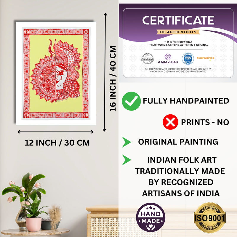 Handmade Madhubani Painting of Maa Durga 12x16 Inch Wall Decor